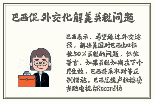 春雨app苹果安装链接