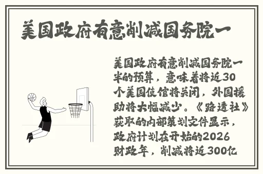 侧方位停车姿势舒服吗